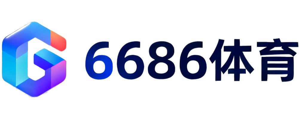 6686体育